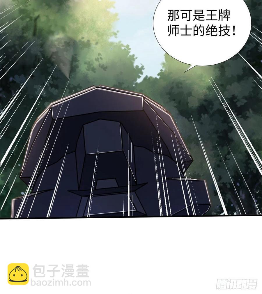 第81话 联邦机甲-第84话