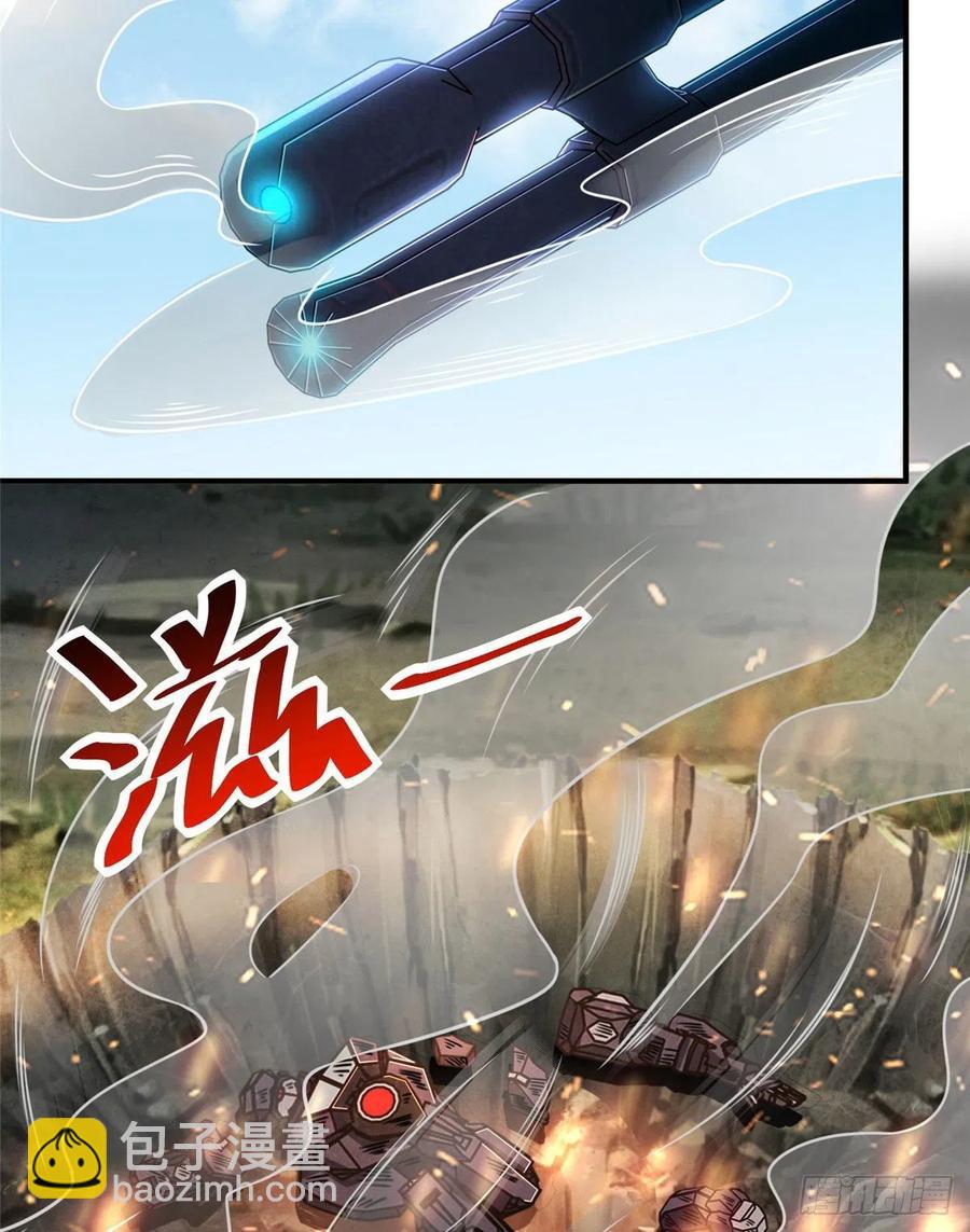 第81话 联邦机甲-第84话