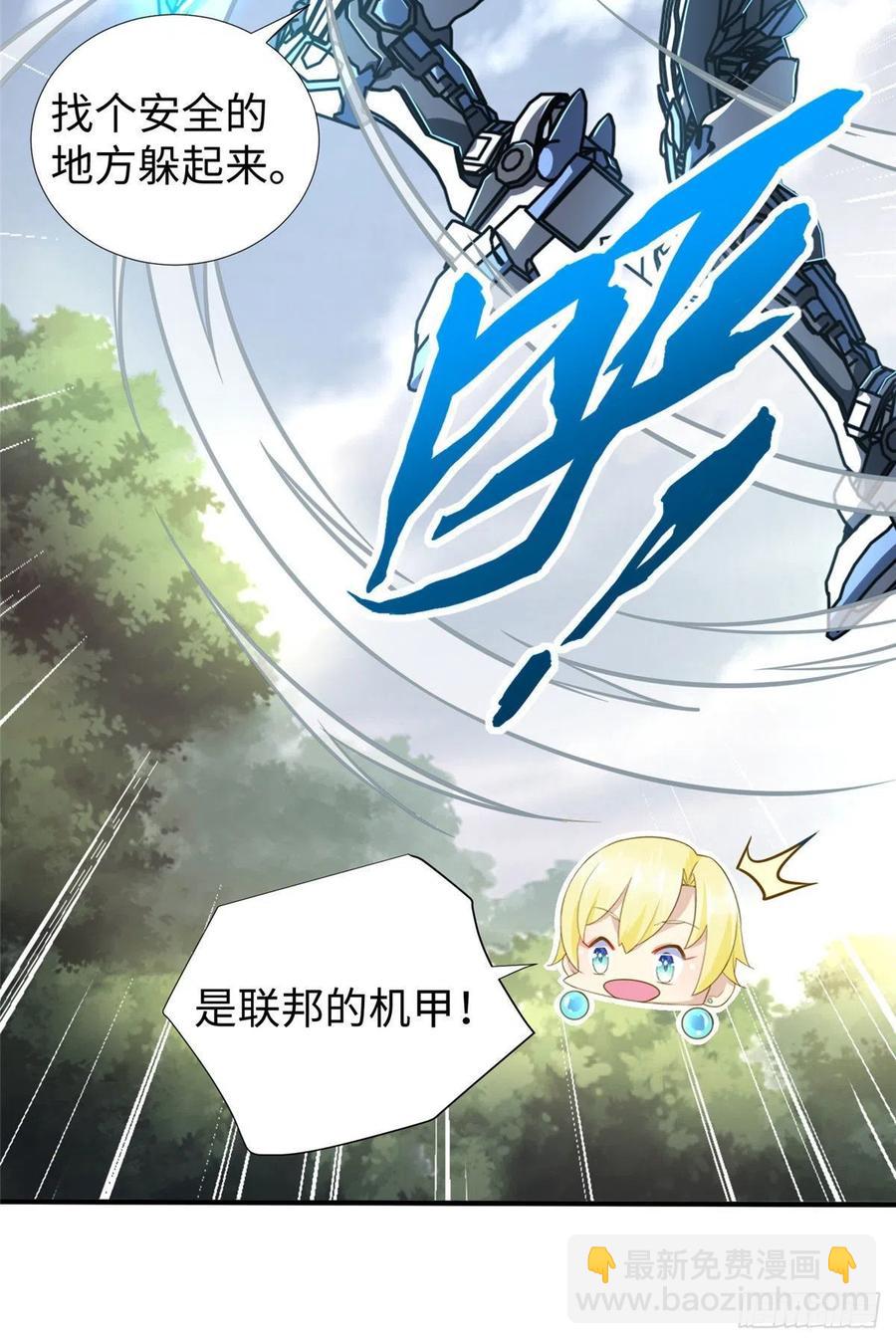 第81话 联邦机甲-第84话