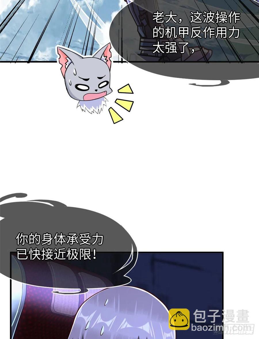 第83话 智斗日暮帝国(1/2)-第86话