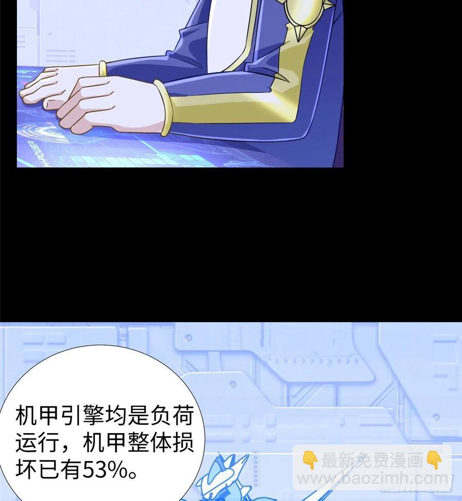 第83话 智斗日暮帝国(1/2)-第86话