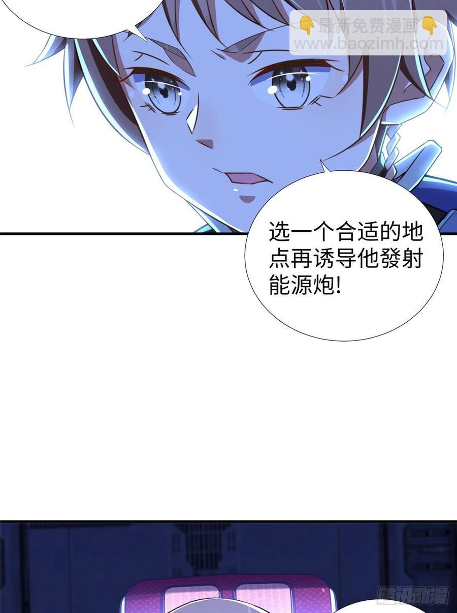 第83话 智斗日暮帝国(1/2)-第86话