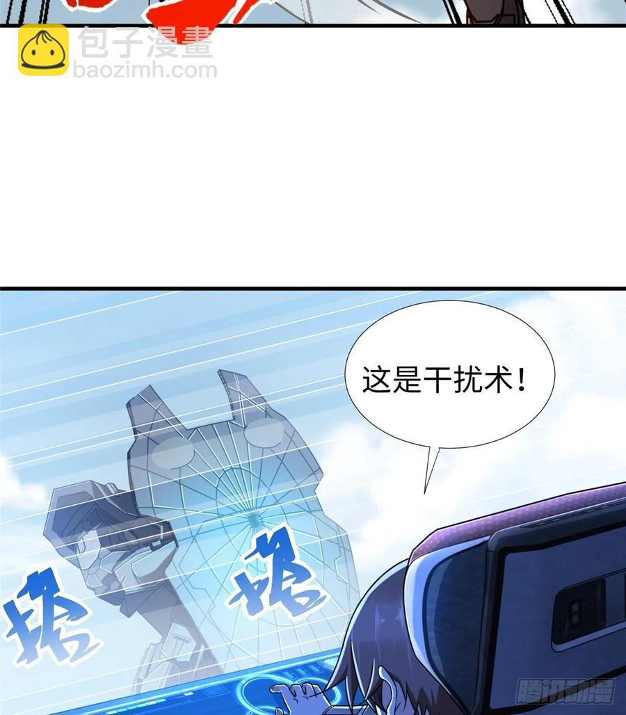 第83话 智斗日暮帝国(1/2)-第86话