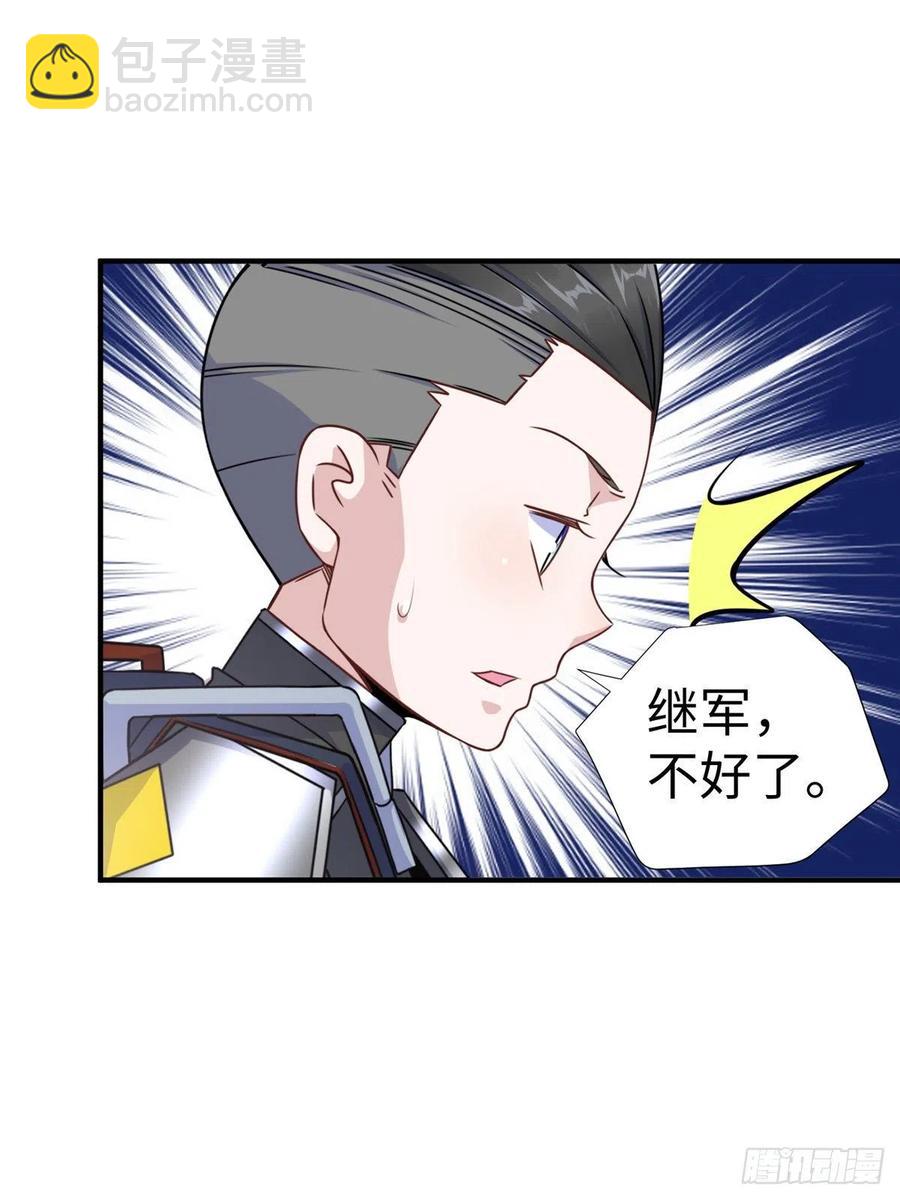 第85话 保护老大(1/2)-第88话