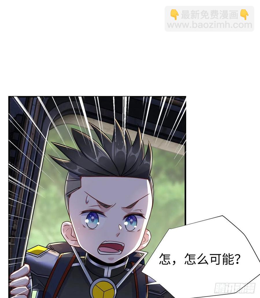 第85话 保护老大(1/2)-第88话