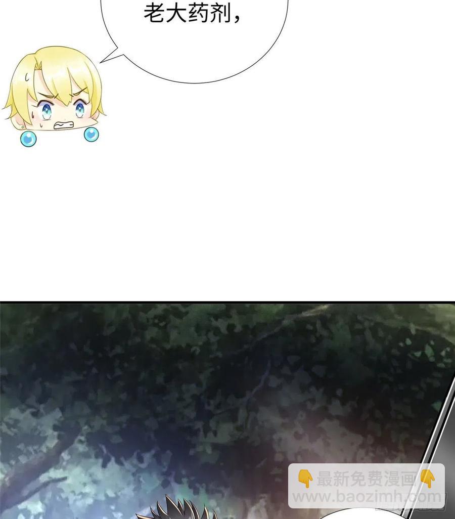 第85话 保护老大(1/2)-第88话