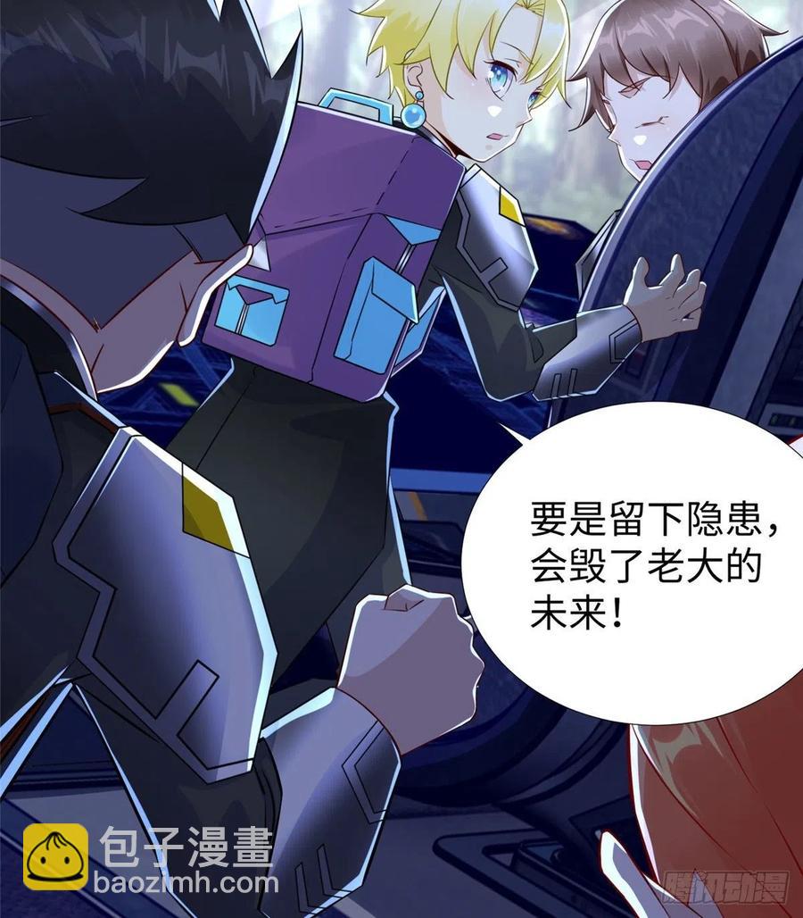 第85话 保护老大(1/2)-第88话