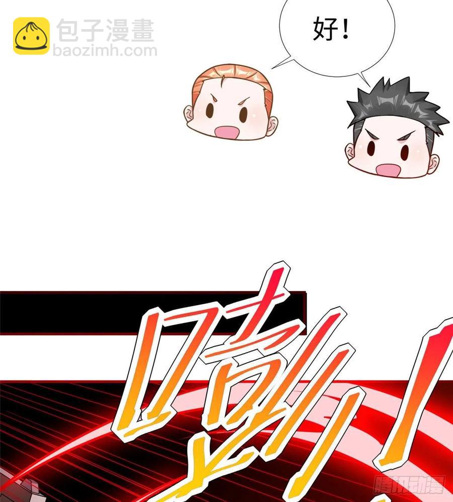 第85话 保护老大(1/2)-第88话