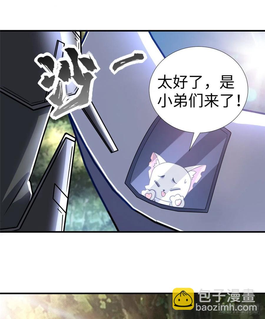 第85话 保护老大(1/2)-第88话