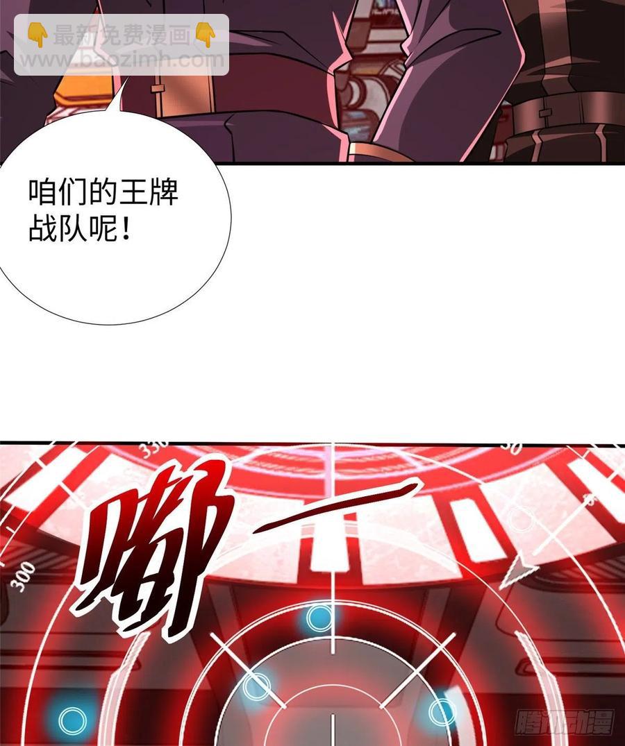 第85话 保护老大(1/2)-第88话