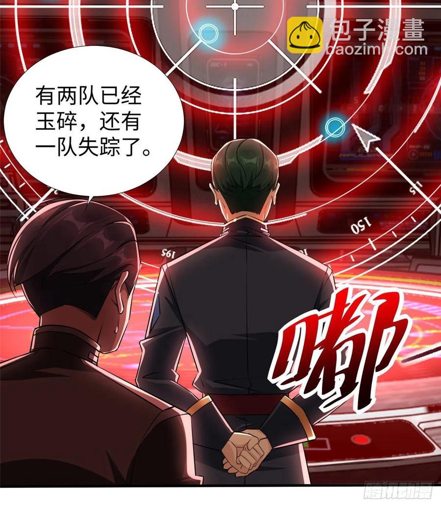 第85话 保护老大(1/2)-第88话