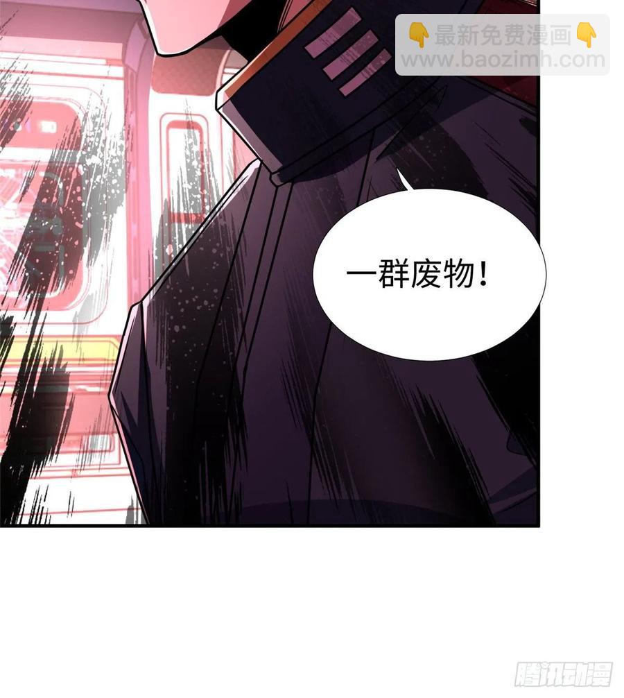 第85话 保护老大(1/2)-第88话