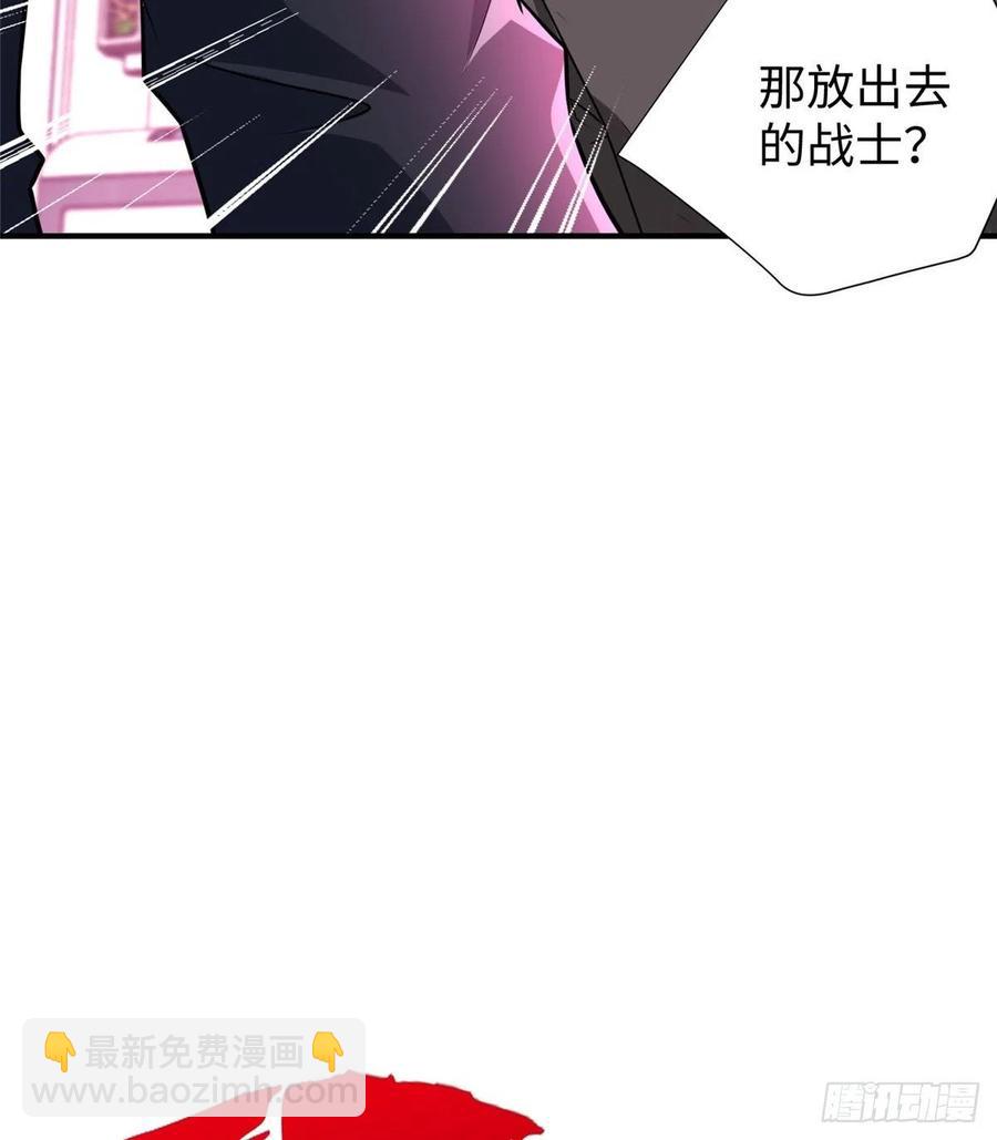 第85话 保护老大(1/2)-第88话