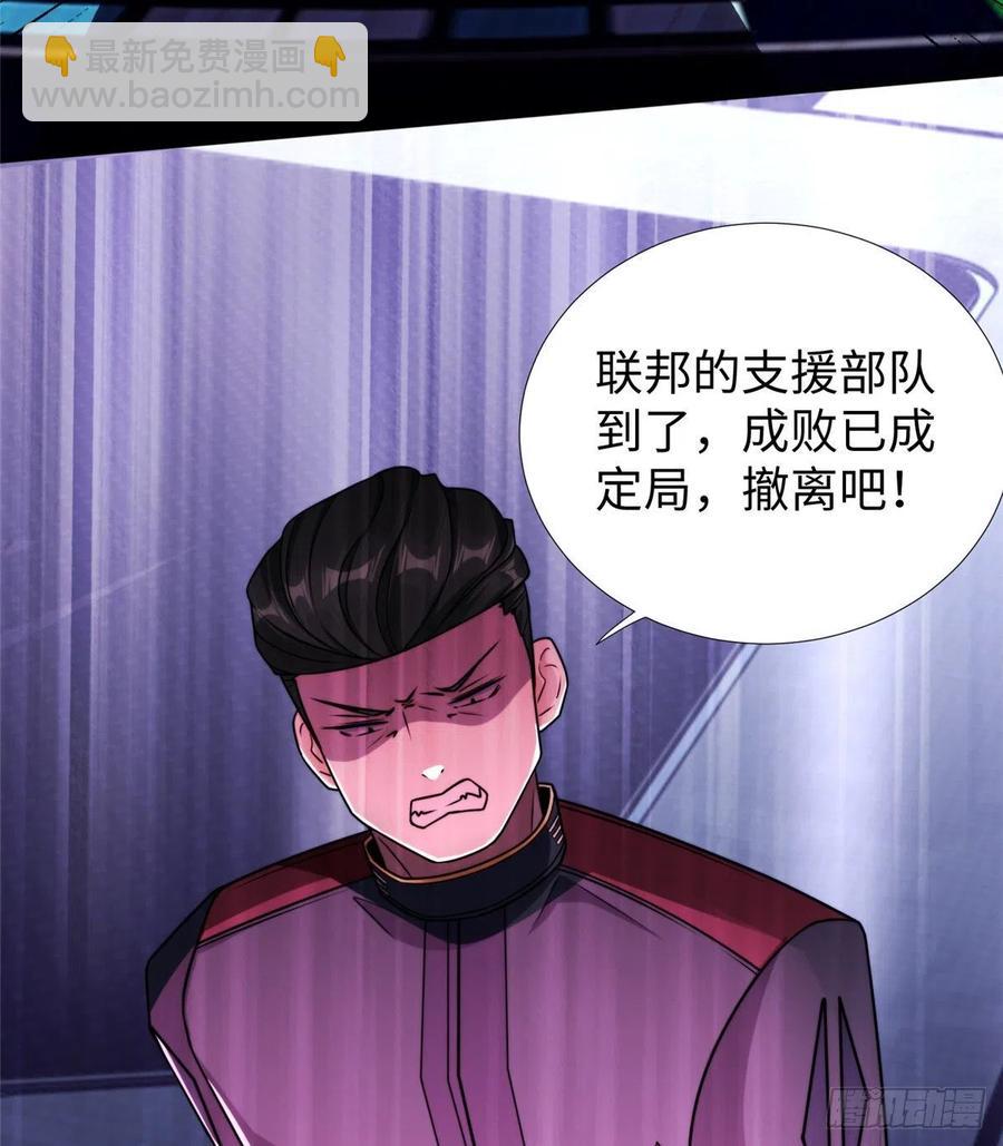 第85话 保护老大(1/2)-第88话
