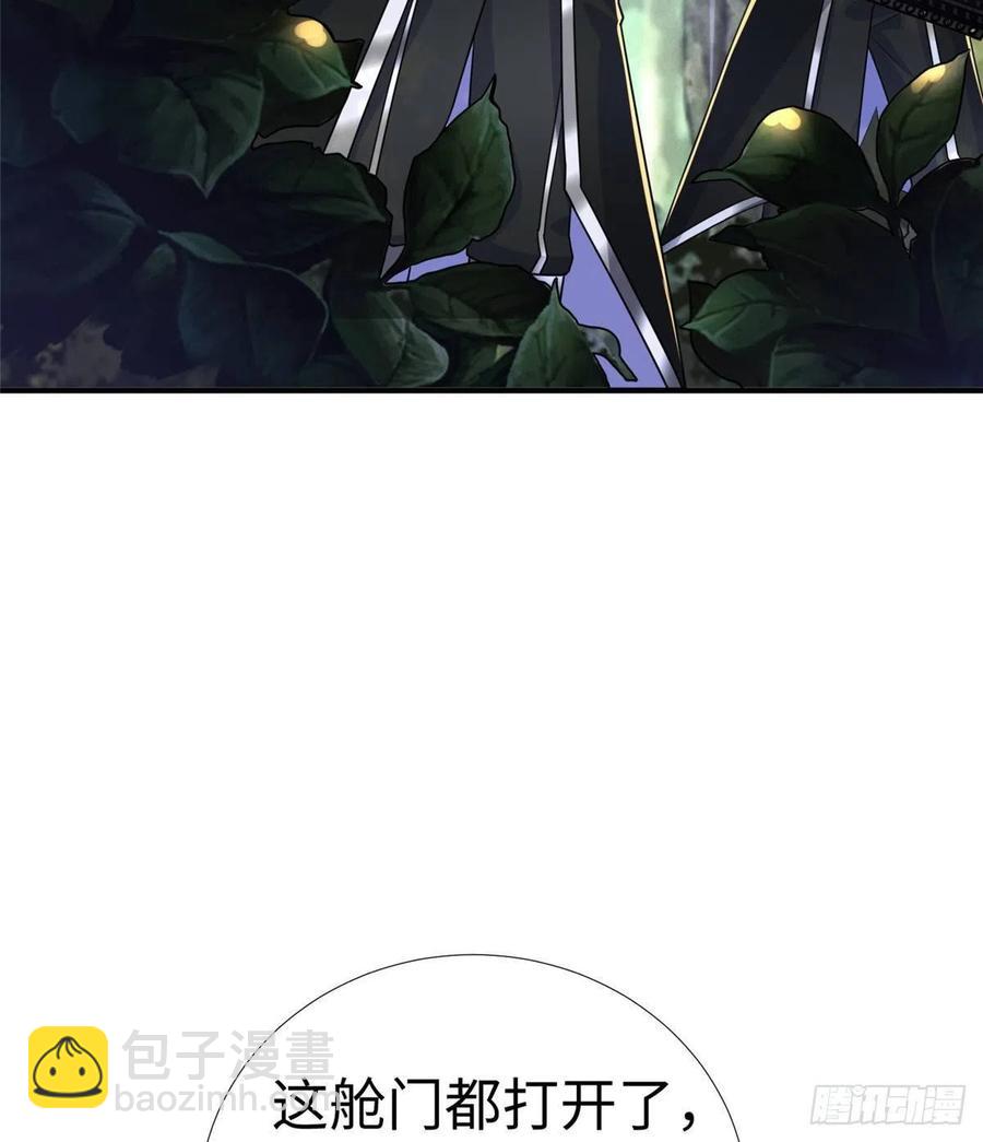 第85话 保护老大(1/2)-第88话