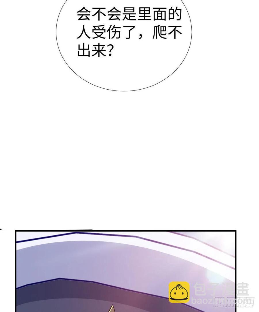 第85话 保护老大(1/2)-第88话