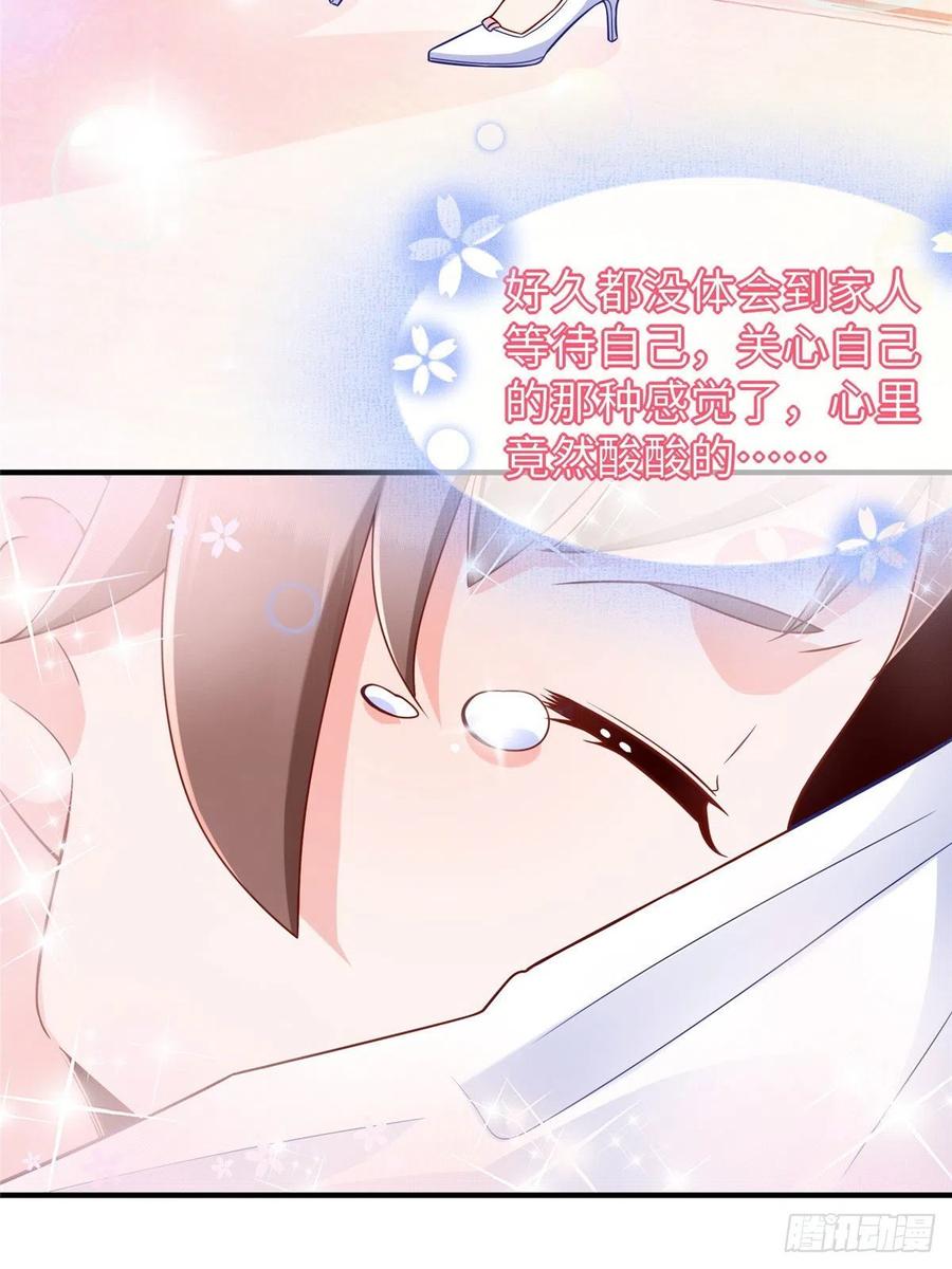 第87话 妈妈，我回来了！(1/2)-第90话