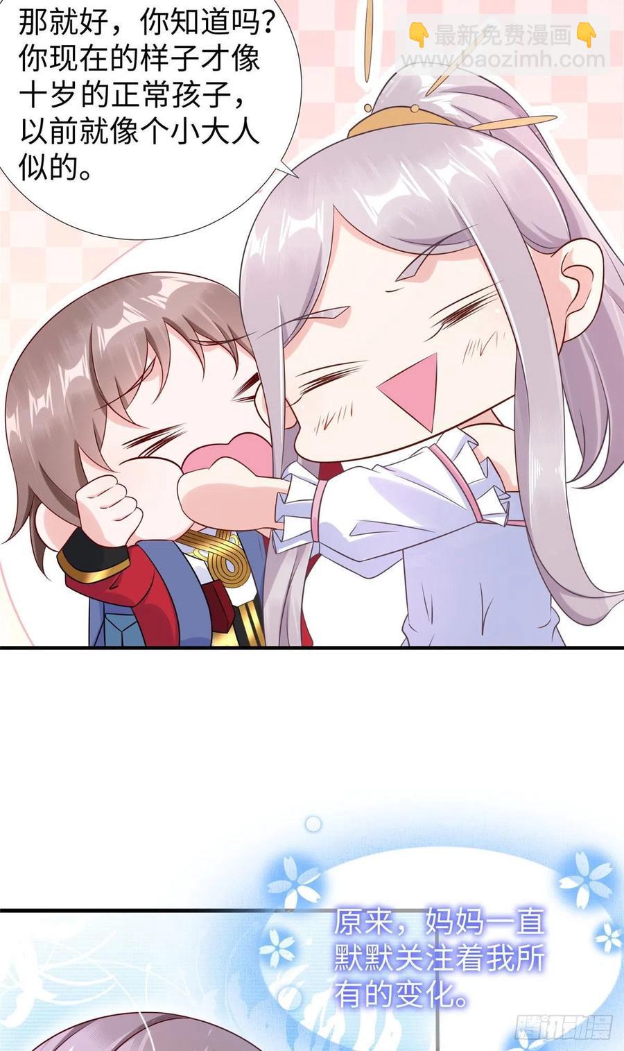 第87话 妈妈，我回来了！(1/2)-第90话
