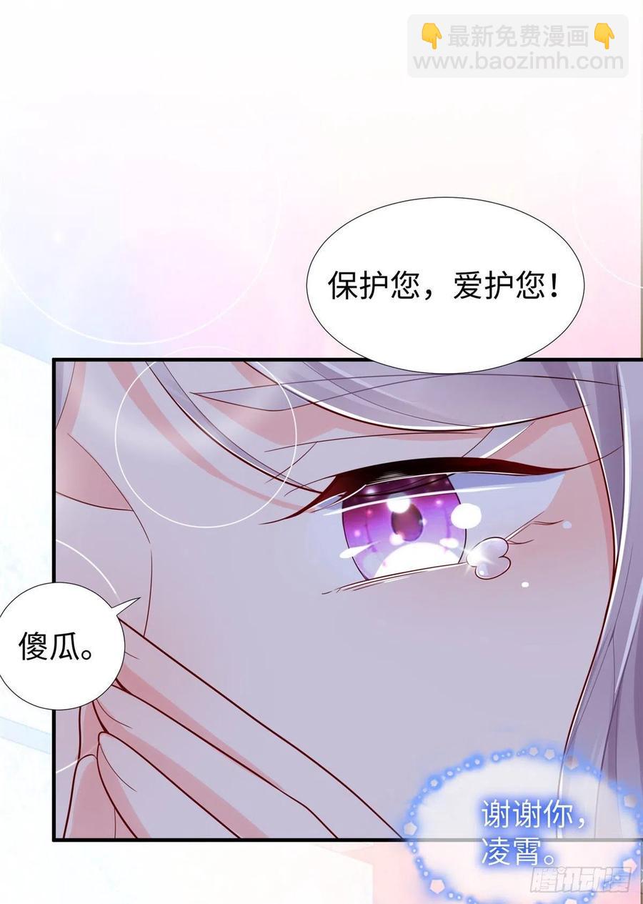 第87话 妈妈，我回来了！(1/2)-第90话