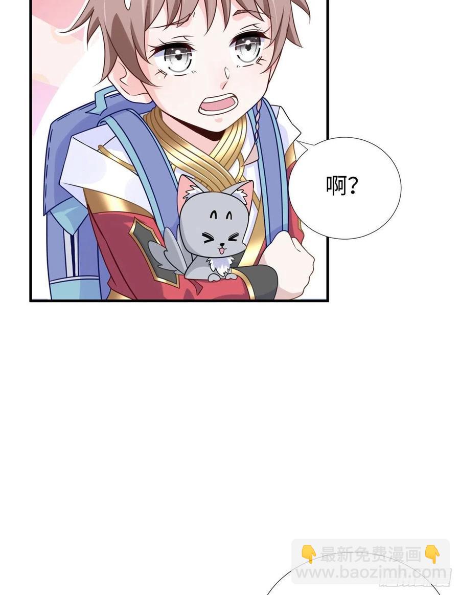 第87话 妈妈，我回来了！(1/2)-第90话