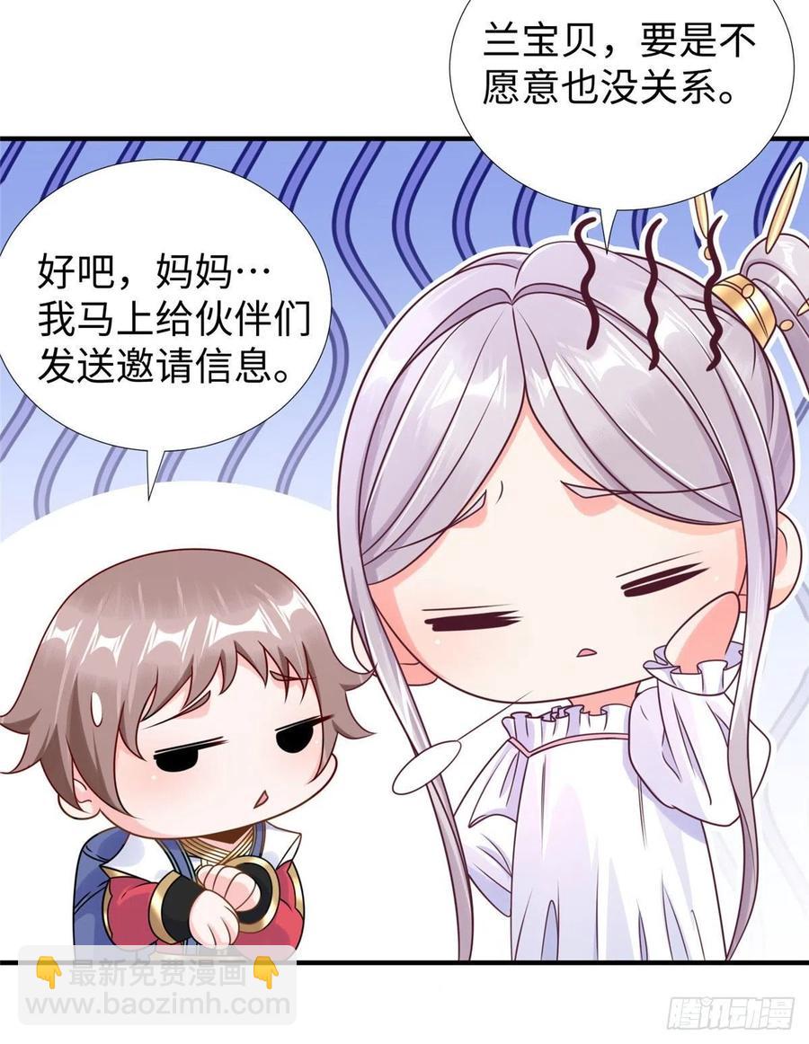 第87话 妈妈，我回来了！(1/2)-第90话