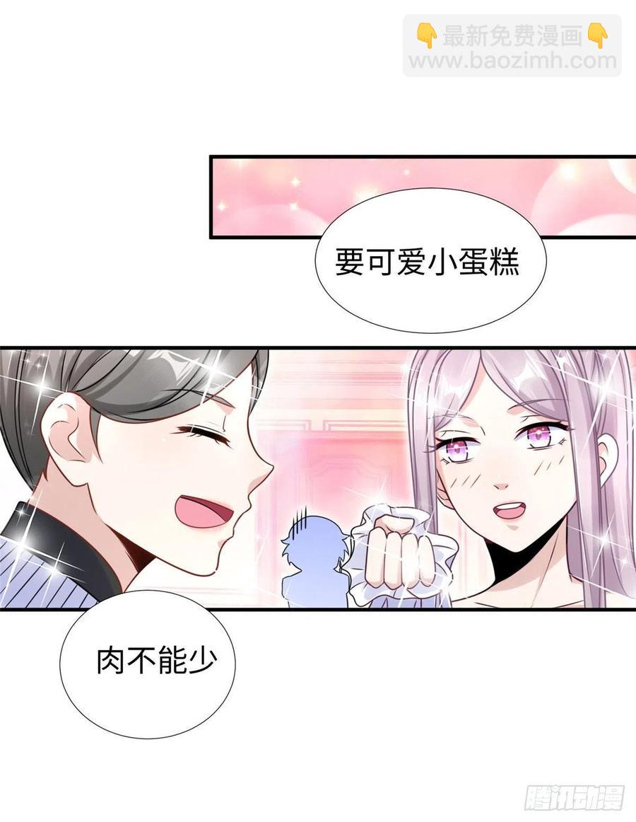 第87话 妈妈，我回来了！(1/2)-第90话