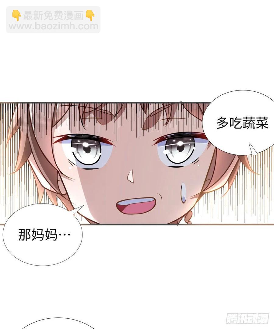 第87话 妈妈，我回来了！(1/2)-第90话