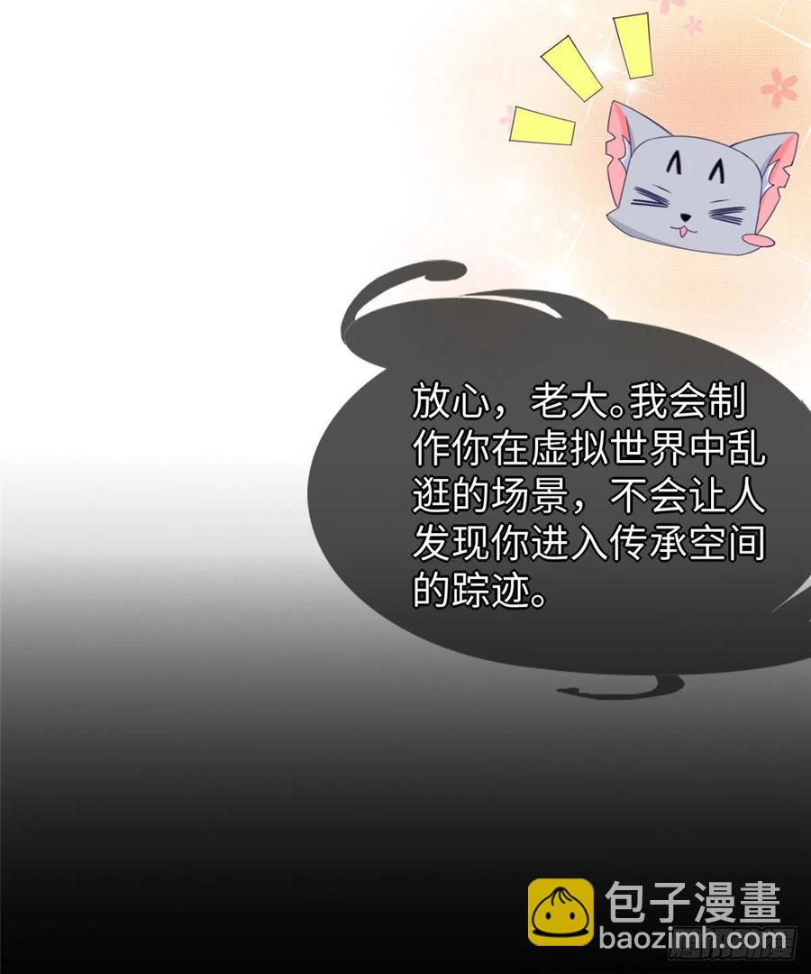 第87话 妈妈，我回来了！(1/2)-第90话
