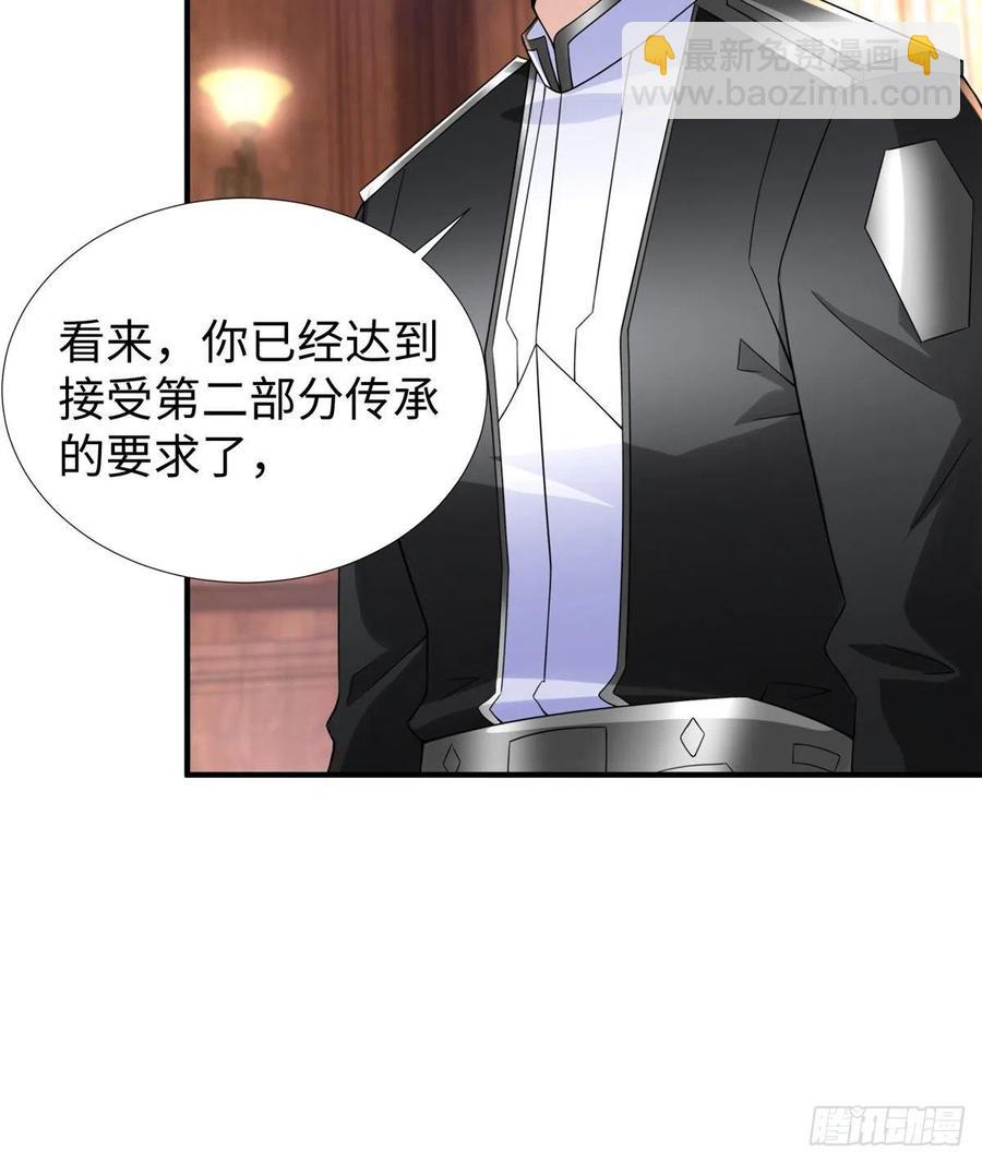 第87话 妈妈，我回来了！(1/2)-第90话