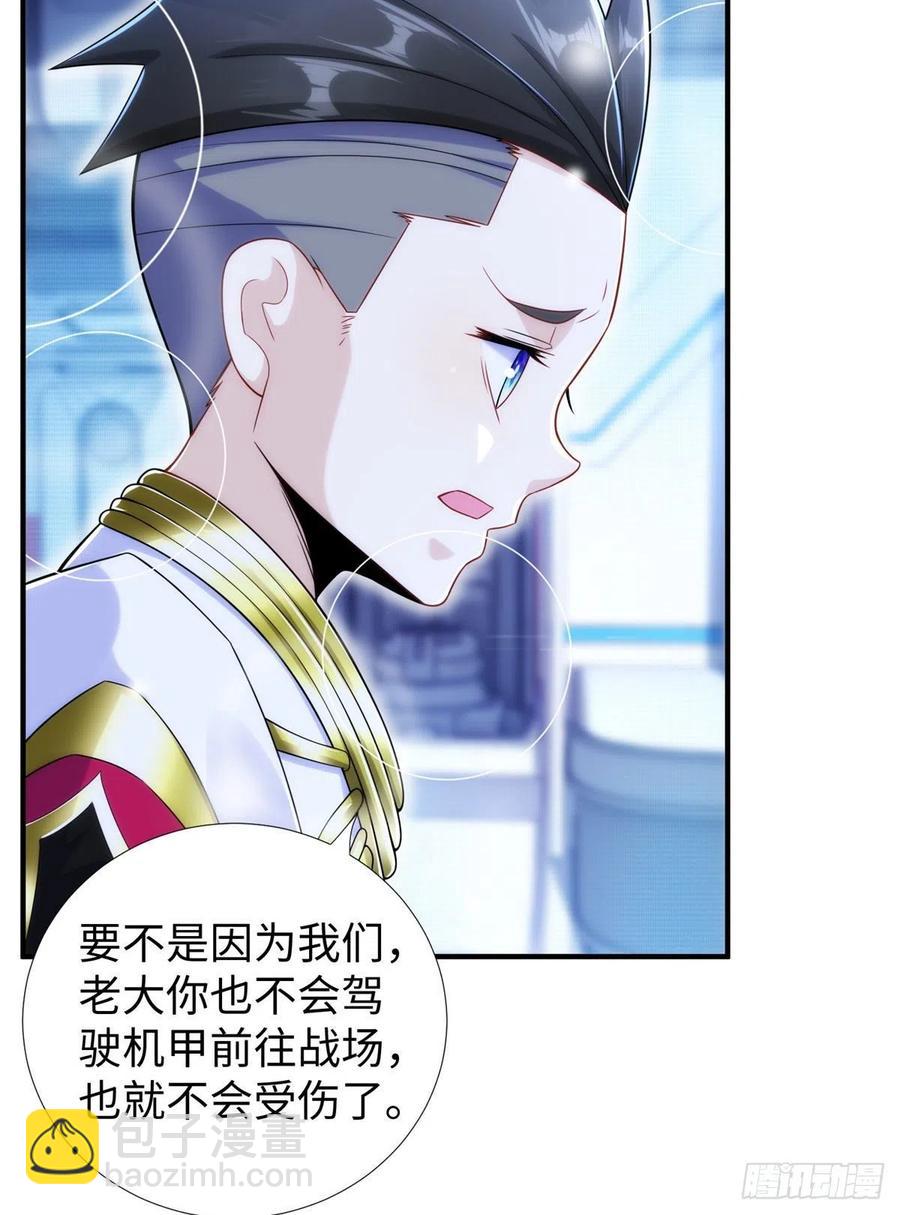 第87话 妈妈，我回来了！(1/2)-第90话