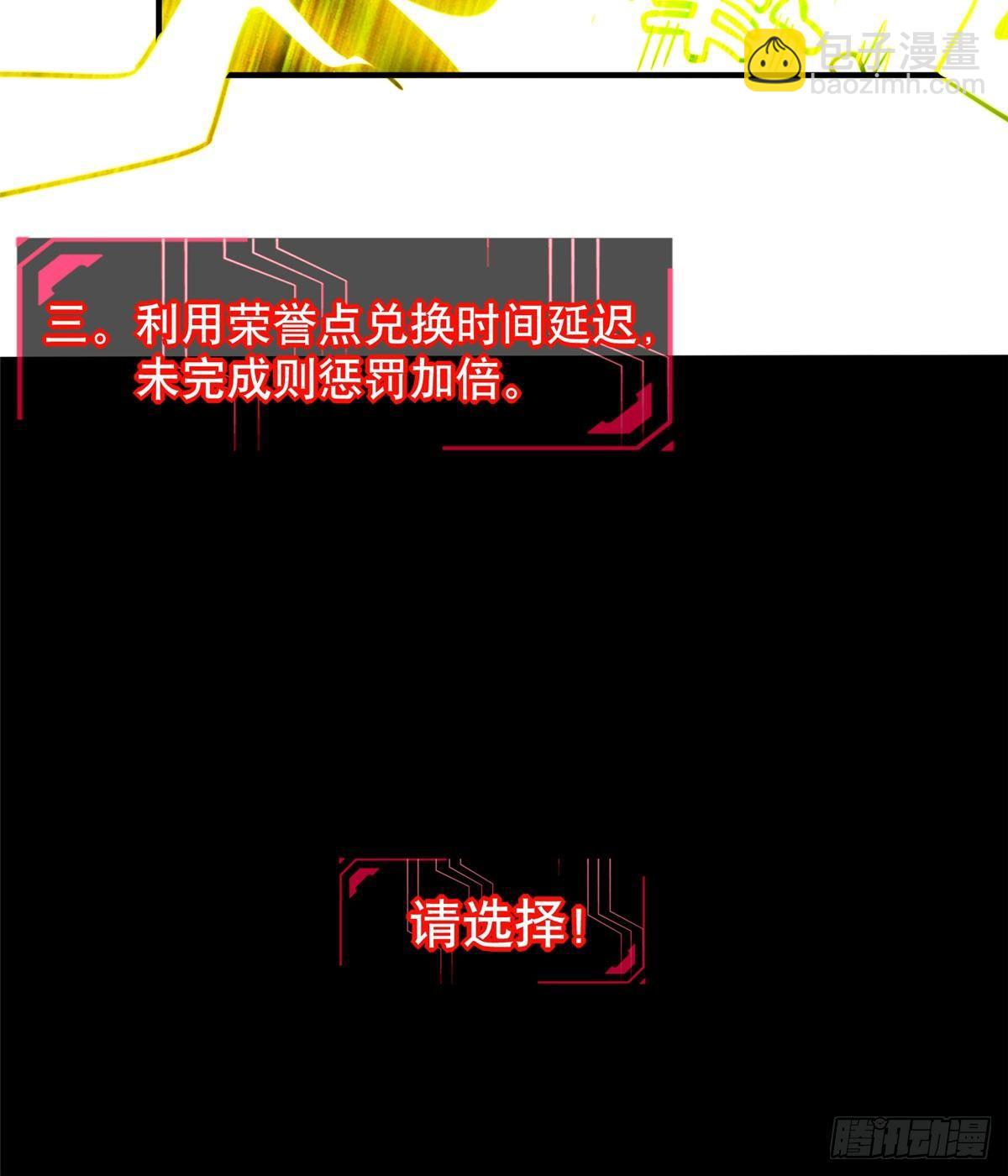 第9话：无债一身轻！(1/2)-第10话