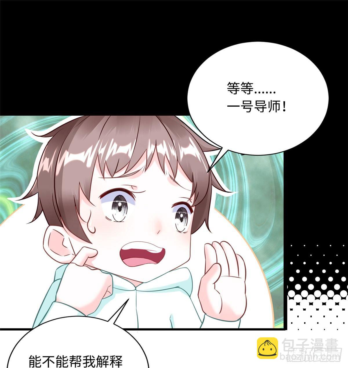 第9话：无债一身轻！(1/2)-第10话