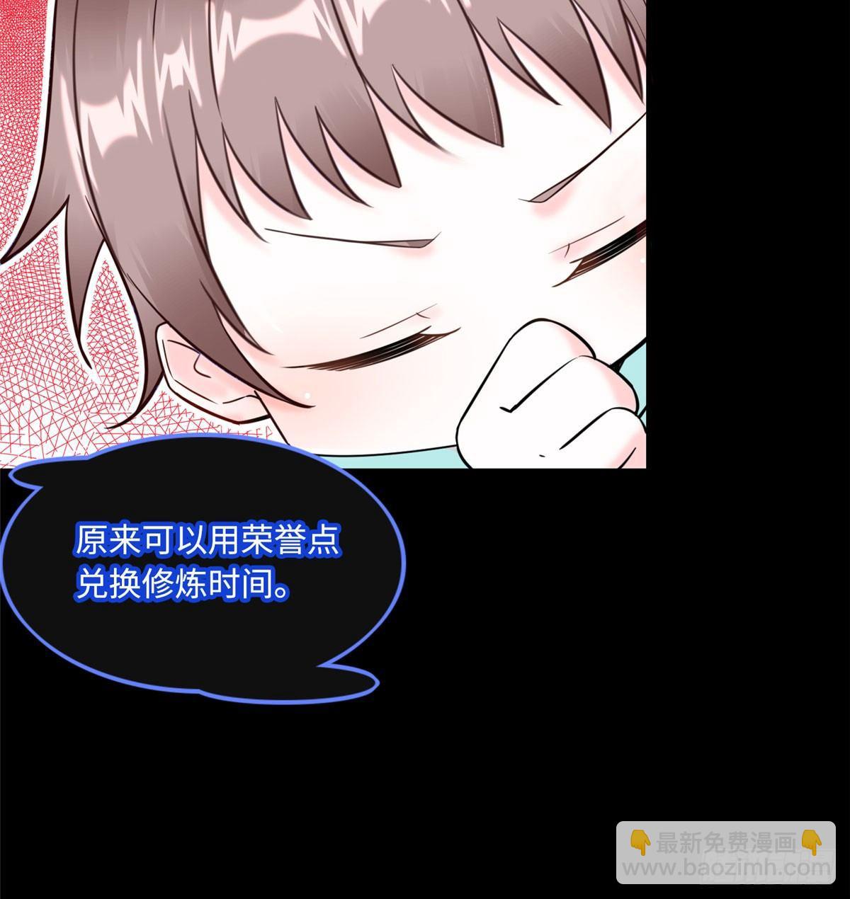 第9话：无债一身轻！(1/2)-第10话