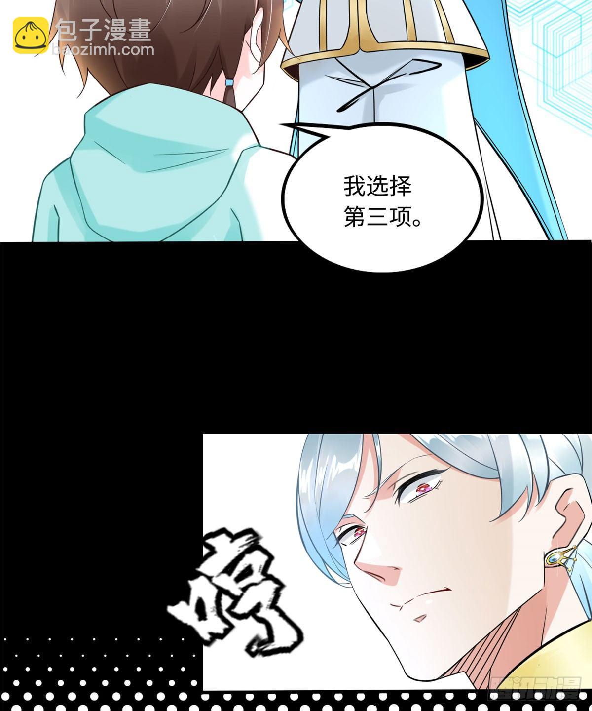 第9话：无债一身轻！(1/2)-第10话