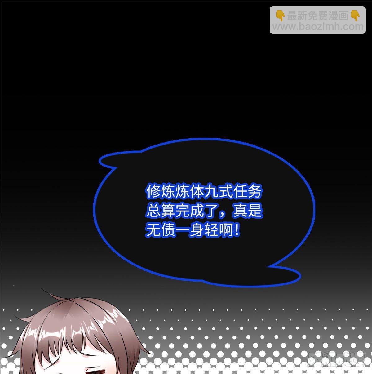 第9话：无债一身轻！(1/2)-第10话