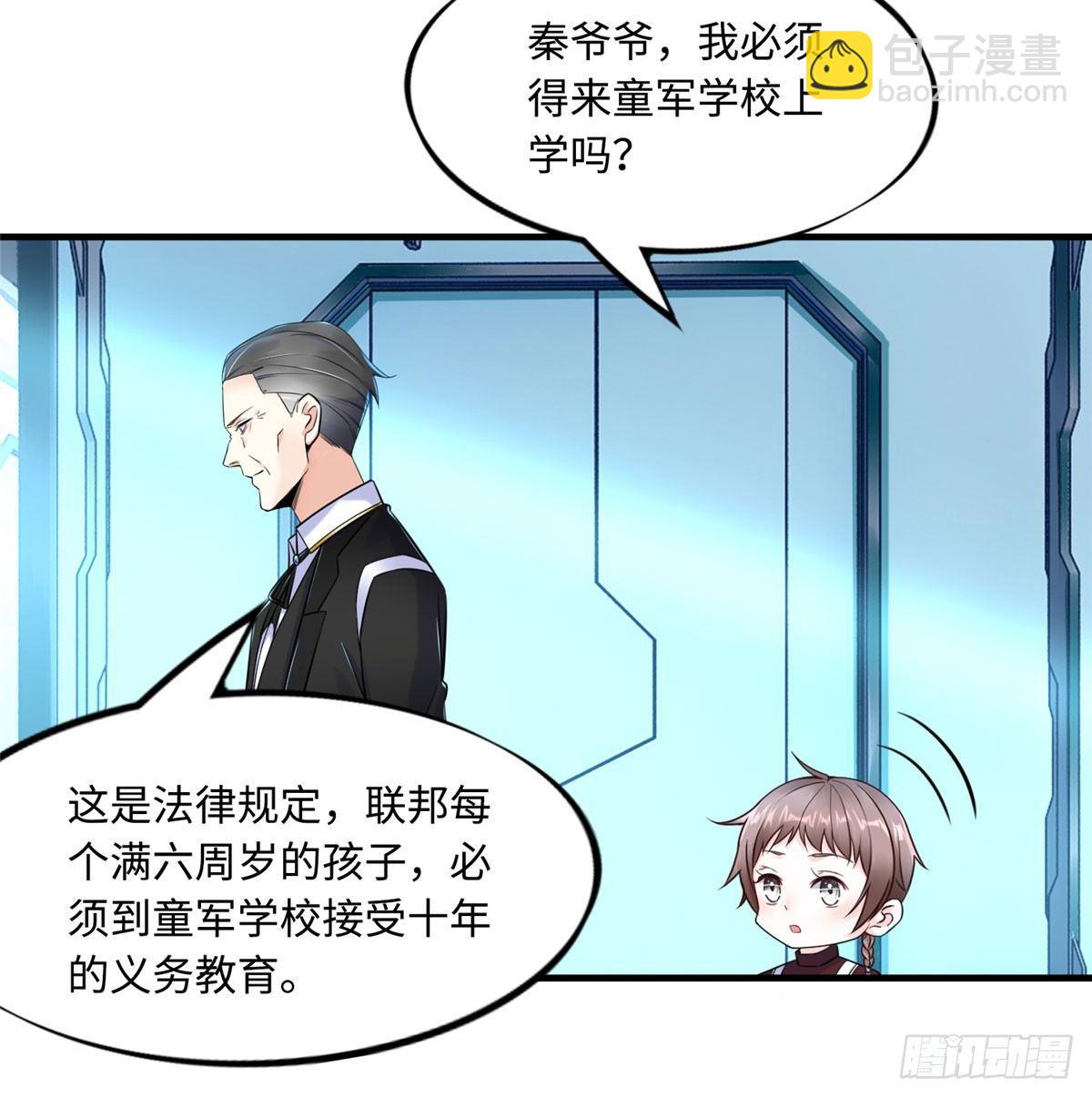 第9话：无债一身轻！(1/2)-第10话