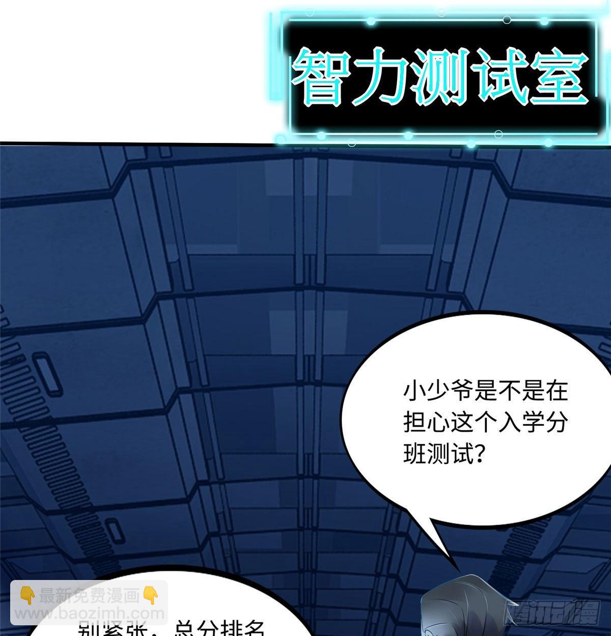 第9话：无债一身轻！(1/2)-第10话