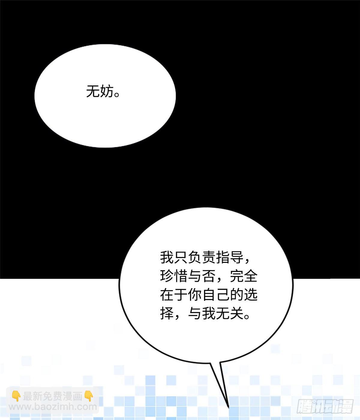 第9话：无债一身轻！(1/2)-第10话