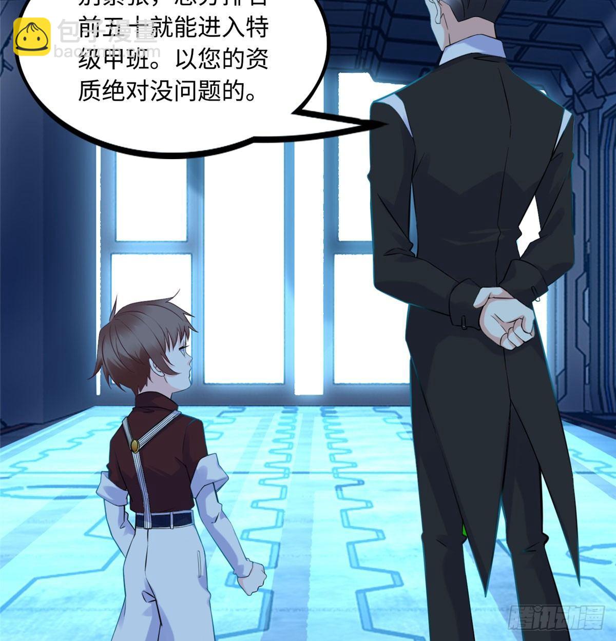 第9话：无债一身轻！(1/2)-第10话
