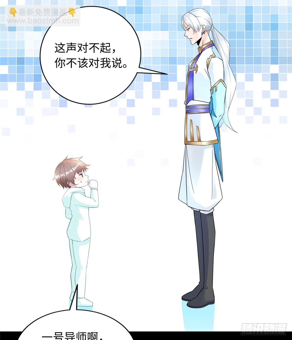 第9话：无债一身轻！(1/2)-第10话