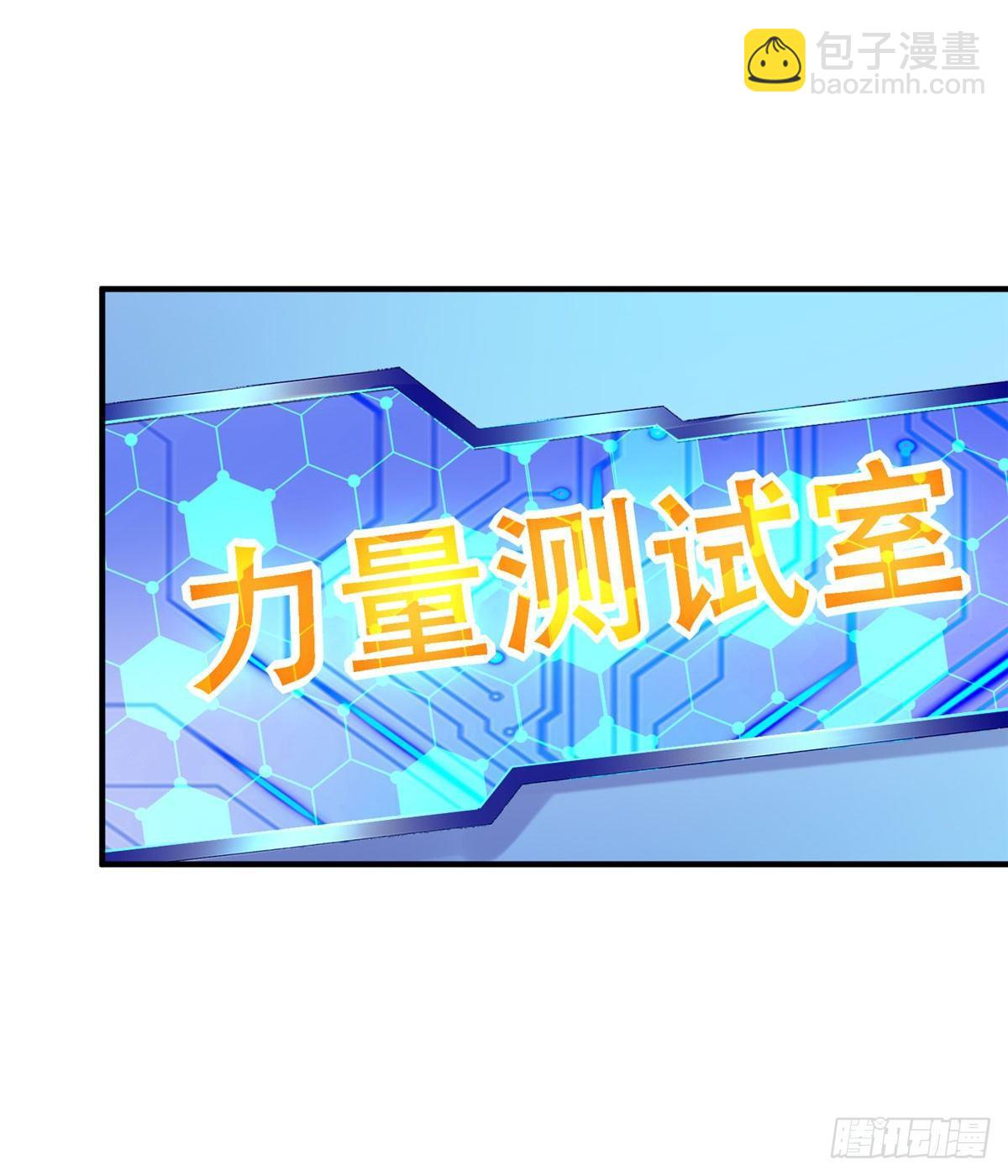 第9话：无债一身轻！(1/2)-第10话