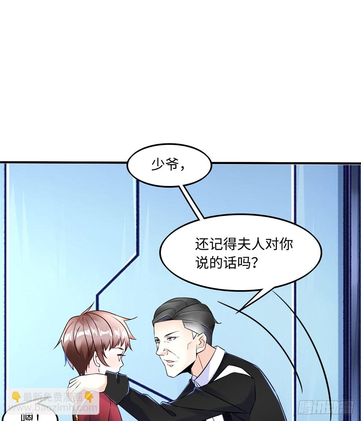 第9话：无债一身轻！(1/2)-第10话