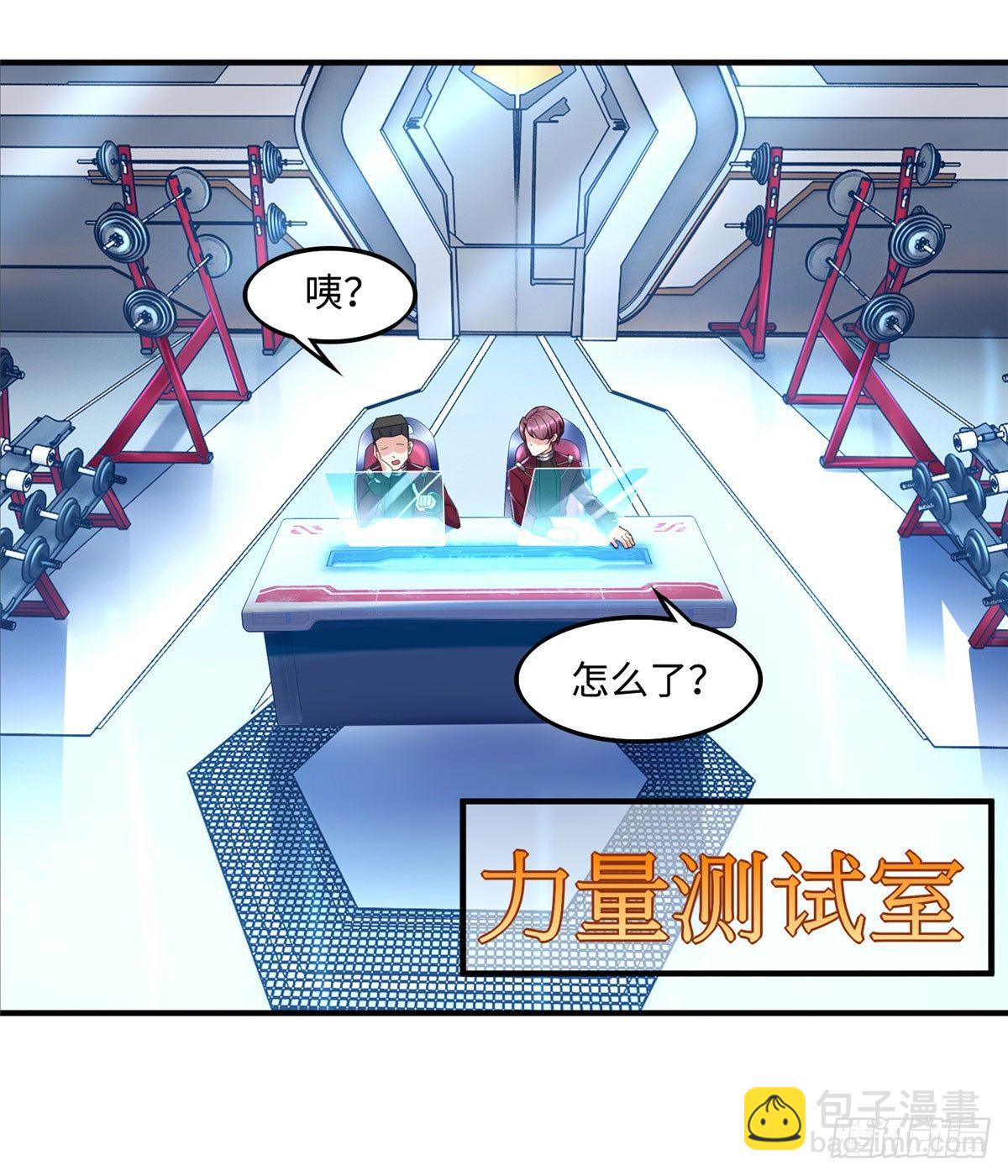 第9话：无债一身轻！(1/2)-第10话