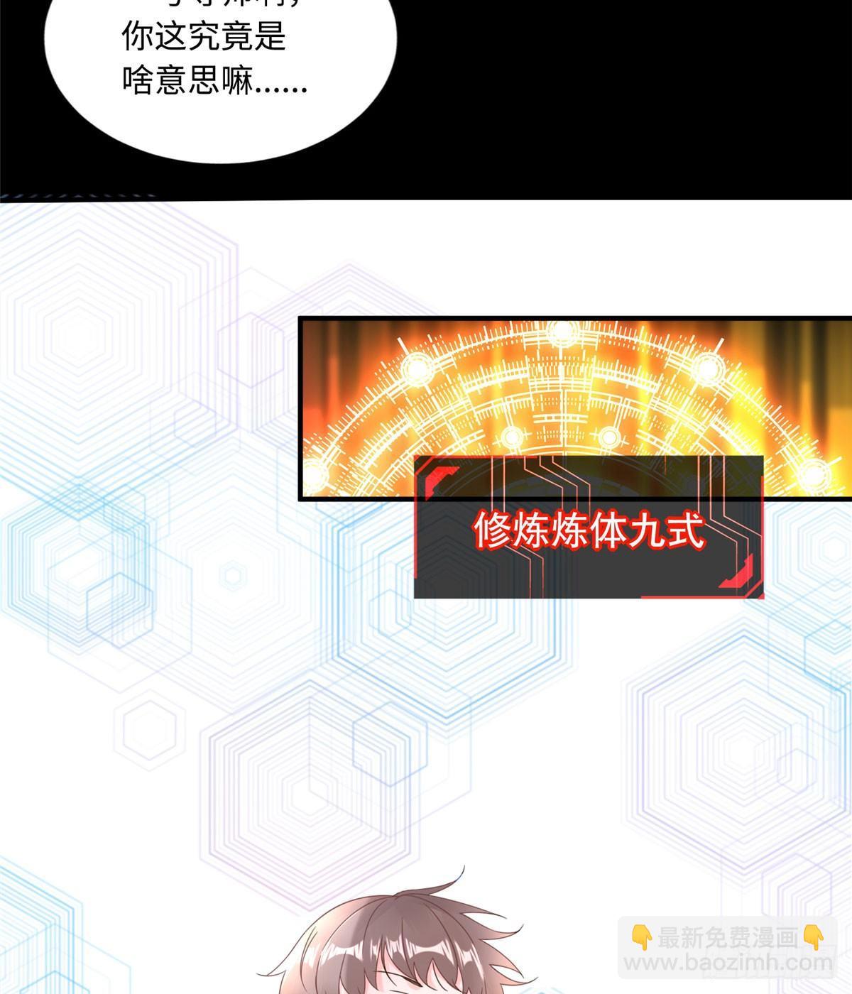 第9话：无债一身轻！(1/2)-第10话