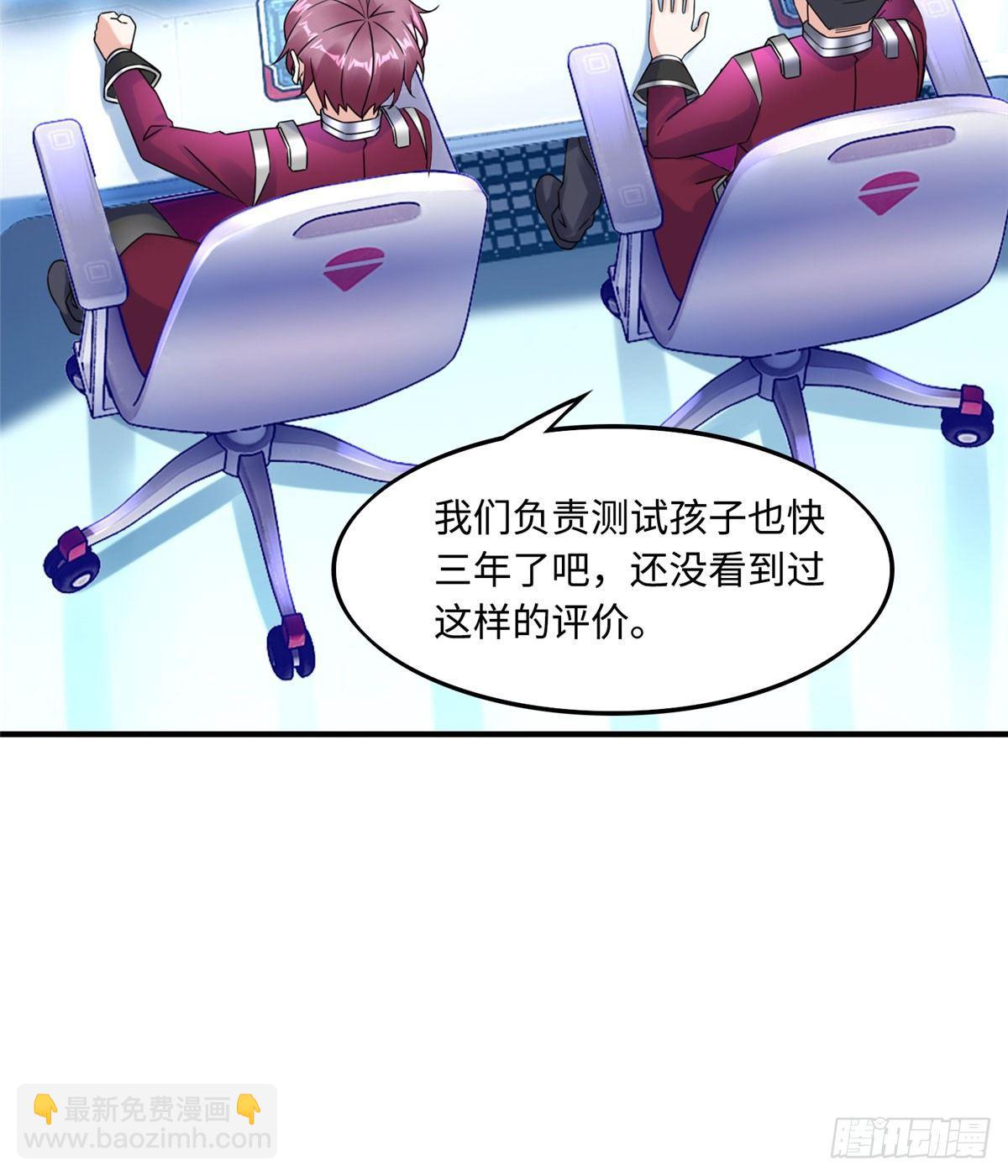 第9话：无债一身轻！(1/2)-第10话