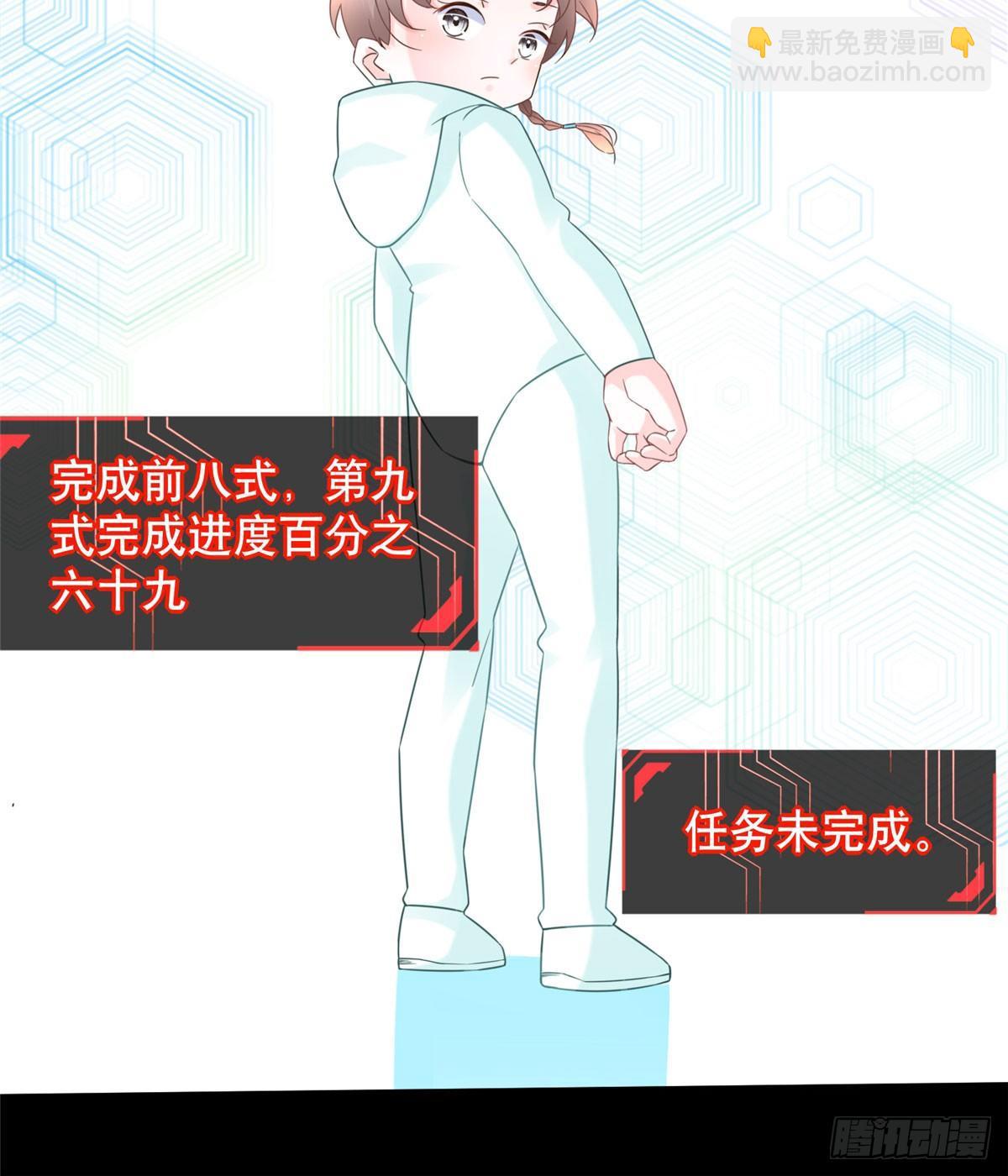 第9话：无债一身轻！(1/2)-第10话