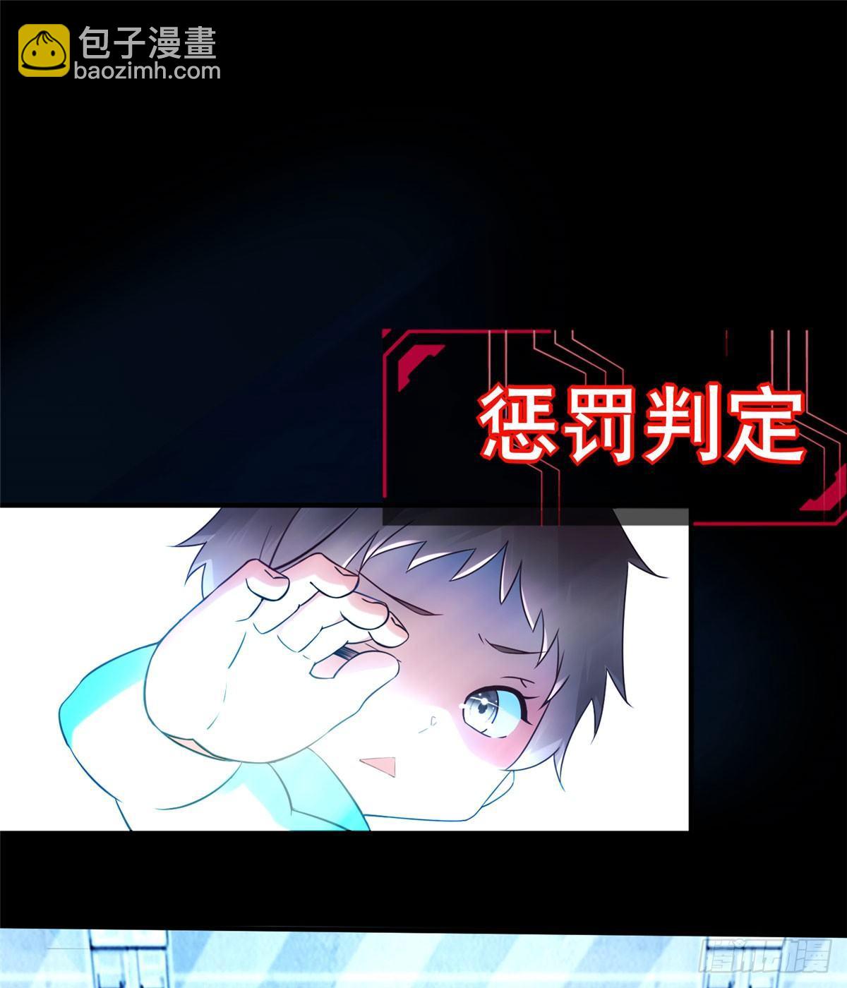 第9话：无债一身轻！(1/2)-第10话