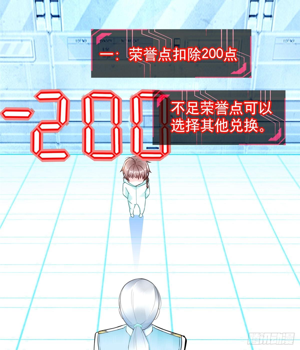 第9话：无债一身轻！(1/2)-第10话