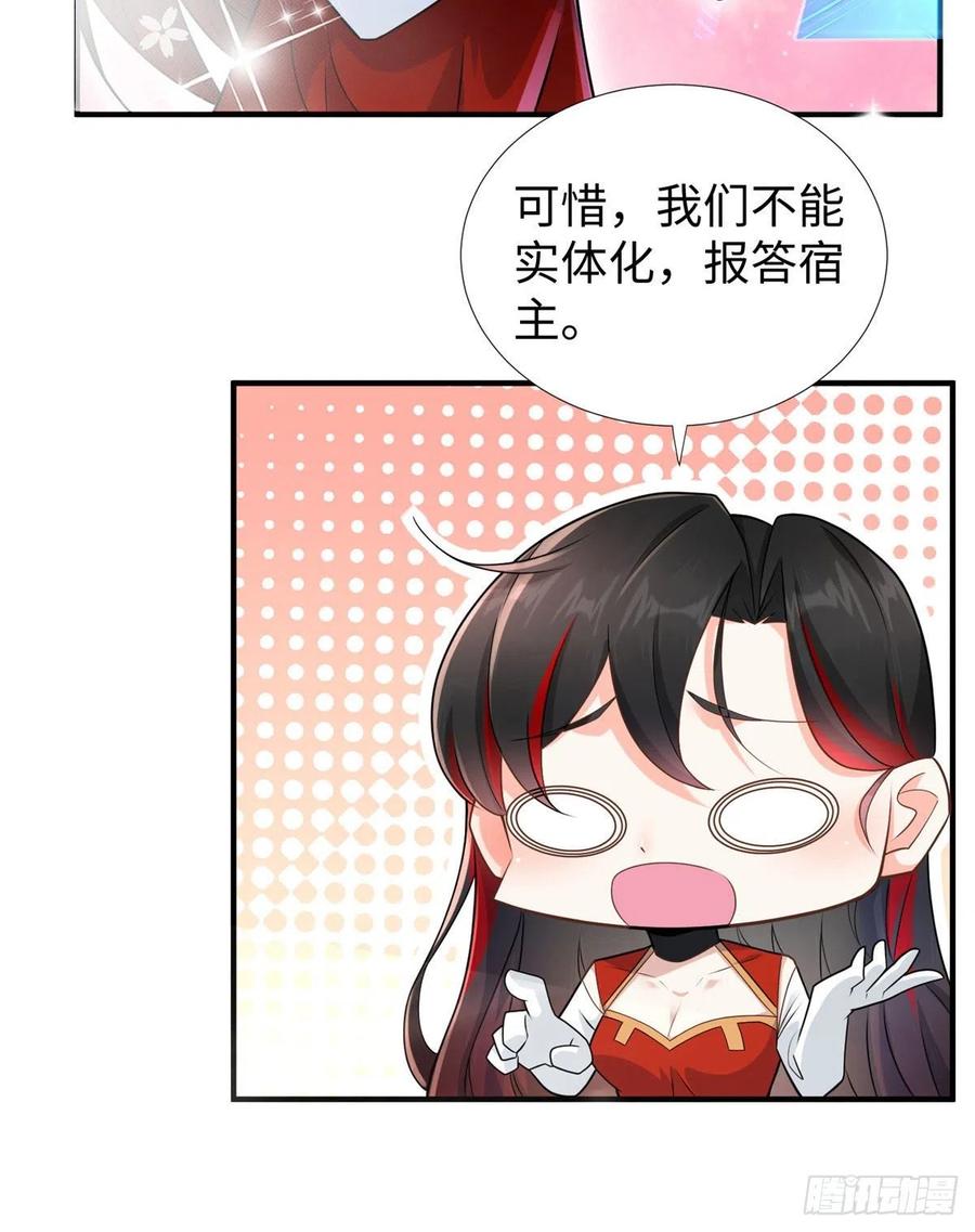 第89话 二号导师(1/2)-第92话
