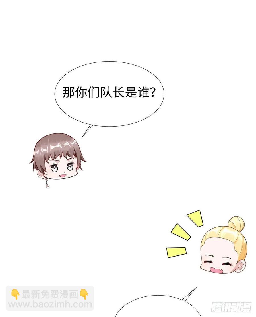 第89话 二号导师(1/2)-第92话